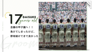 プロフィールムービー写真