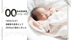 プロフィールムービー　写真