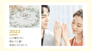 プロフィールムービー写真