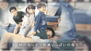 プロフィールムービー　写真