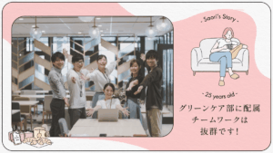 プロフィールムービー写真