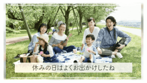 プロフィールムービー写真