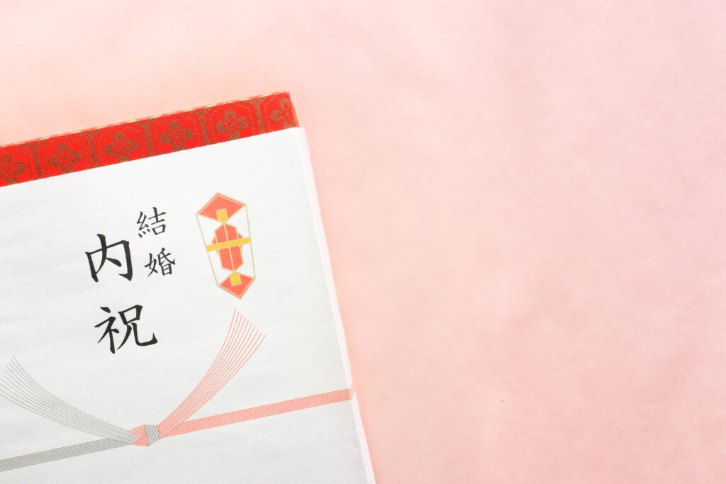 結婚内祝いの贈る時期や金額相場のマナー完全解説