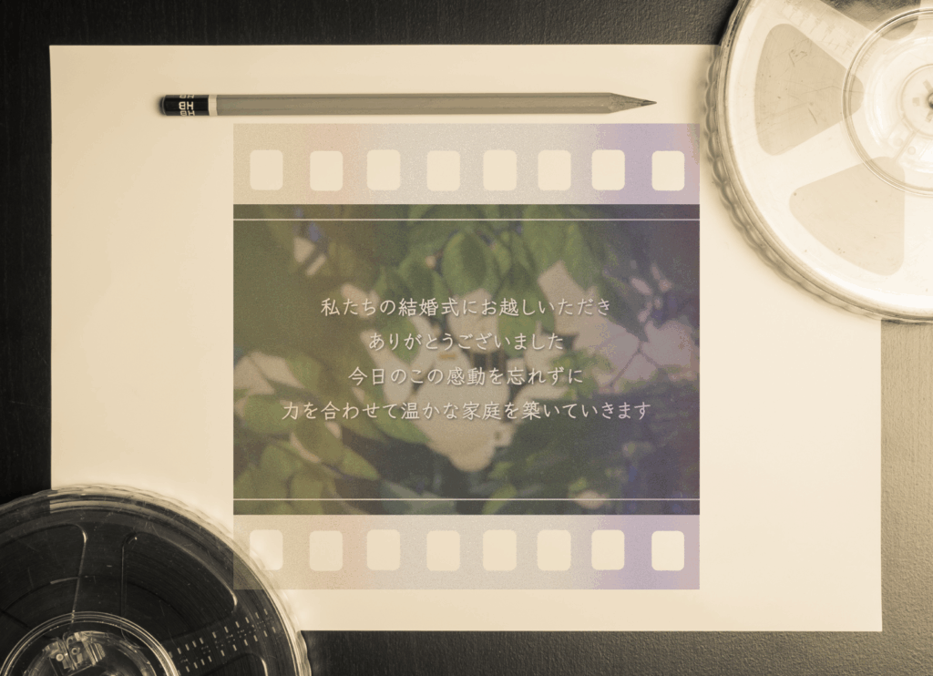 撮って出しエンドロールは後悔するか必要かを解説