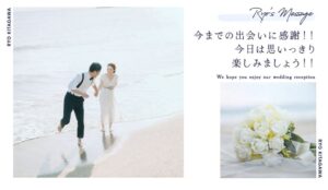 結婚式オープニングムービー 盛り上がる